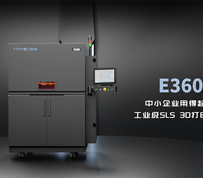 老牌廠家出新機！盈普推出50萬的工業級SLS 3D打印設備！